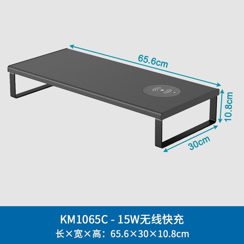 笔记本电脑大显示器增高架家用加宽30CM无线充USB扩展炫酷彩灯架,淘宝优惠券,粉丝福利购,淘宝优惠卷