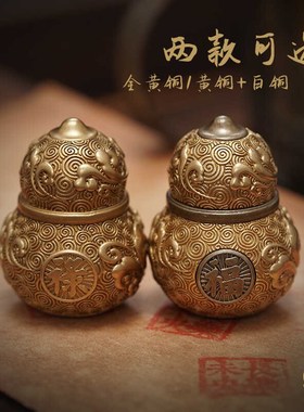 刻己福禄双全纯黄铜手把件祥云葫芦道系装饰摆件复古国风家居饰品