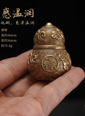 刻己福禄双全纯黄铜手把件祥云葫芦道系装饰摆饰复古国风家居饰品