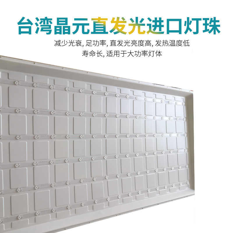 羽毛球馆专用体育馆防眩目面板灯羽毛球灯板侧灯无影工厂车间使用,淘宝优惠券,粉丝福利购,淘宝优惠卷