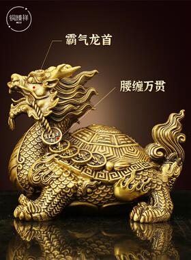 黄铜龙龟高端摆件纯铜招财霸下母子八卦开盖龙龟兽烟灰缸化解大号