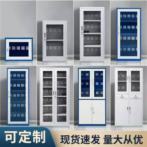 电动工具充电柜工地学校 usb 平板手机对讲机电池集中充电柜带锁 - 图1