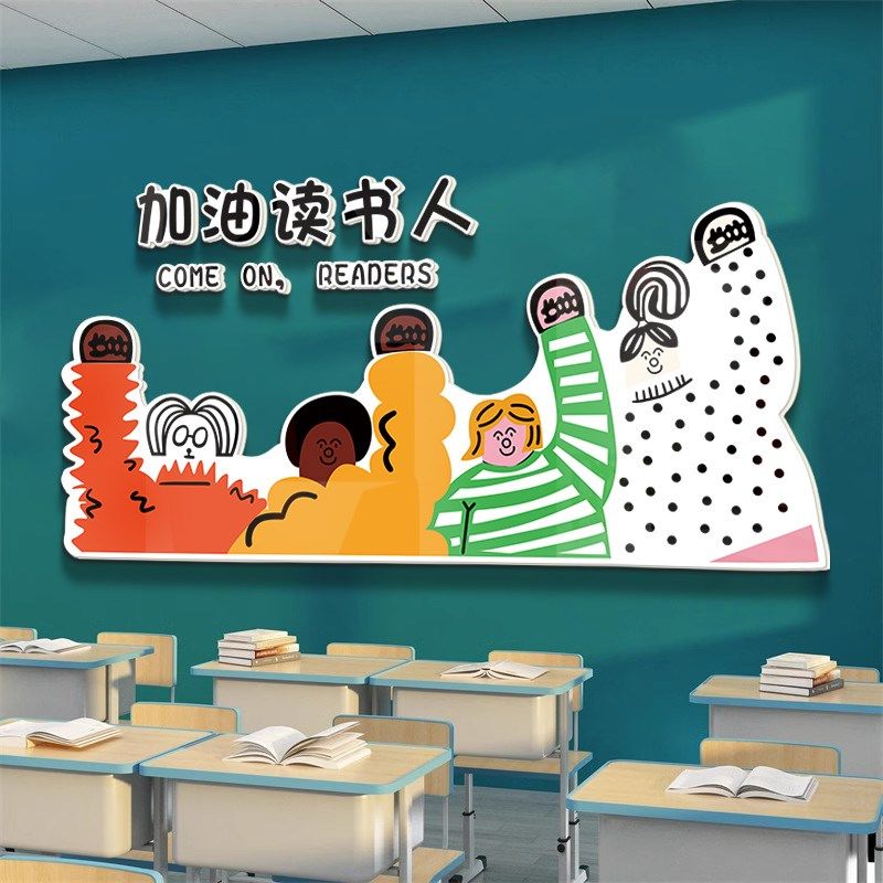 越努力越幸运励志标语教室装饰文化墙贴中考高考班级布置学习挂画,淘宝优惠券,粉丝福利购,淘宝优惠卷