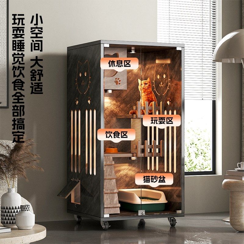 猫别墅小户型猫柜家用室内猫笼带厕所一体不占地猫窝四季通用猫屋,淘宝优惠券,粉丝福利购,淘宝优惠卷
