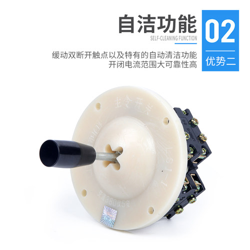 红开 HKA1-1 LS1-1 十字 摇杆主令开关 四向自锁 游戏机操纵杆 - 图1