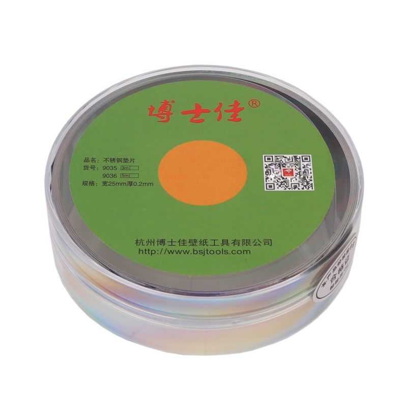 博士佳壁纸搭边裁切贴壁纸墙体保护垫片间隙不锈钢超薄钢带0.2m,淘宝优惠券,粉丝福利购,淘宝优惠卷