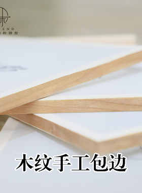 苏绣diy材料框空白框摆台免装裱真丝布料双面绣框初学者刺绣