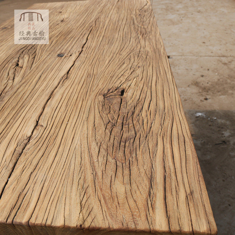 老榆木实木板吧台板餐桌电脑桌置物板楼梯隔板书桌旧木板茶桌定制,淘宝优惠券,粉丝福利购,淘宝优惠卷