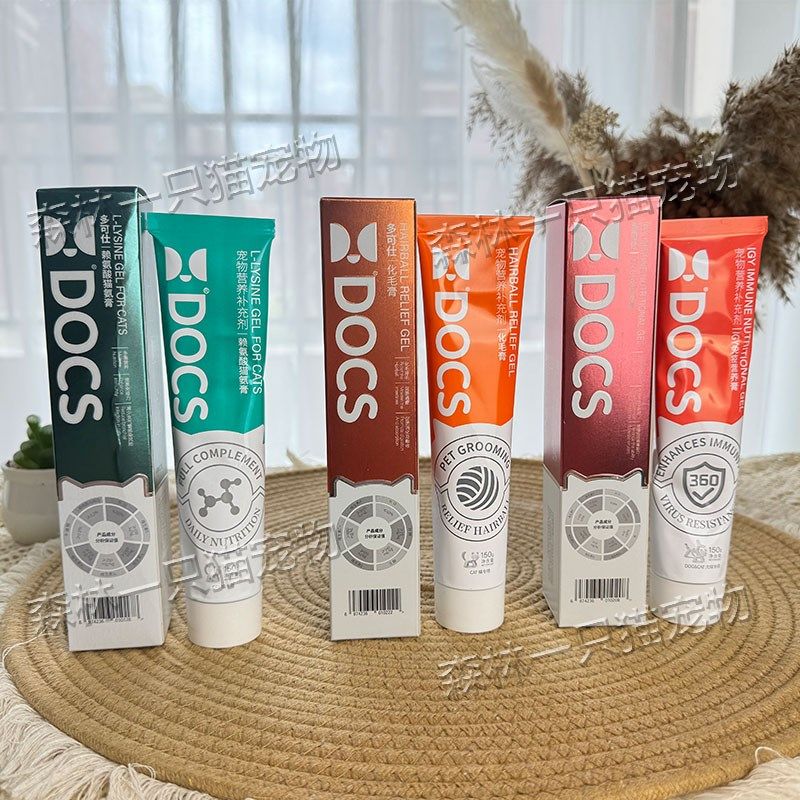 DOCS多可仕化毛膏猫咪专用温和排毛球片湿润护肠去毛球营养膏150g,淘宝优惠券,粉丝福利购,淘宝优惠卷
