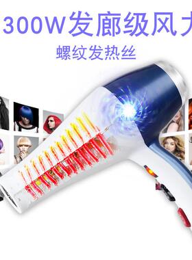 拓展E8吹风机大功率发廊理发店专用不伤发网红款家用静音电吹风筒