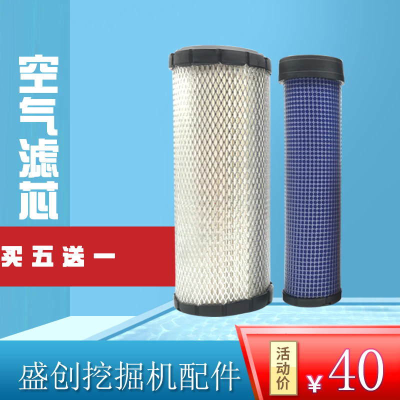 挖掘机徐工XE55 60 65C D机油柴油格空气滤芯滤清器洋马保养配件,淘宝优惠券,粉丝福利购,淘宝优惠卷