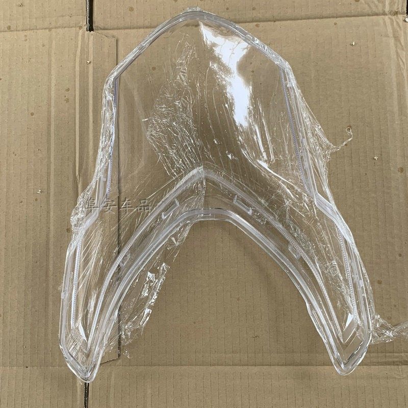 大环QY黄岩战神电动车大灯透明壳外壳前围灯具塑件配件尾灯塑料壳,淘宝优惠券,粉丝福利购,淘宝优惠卷