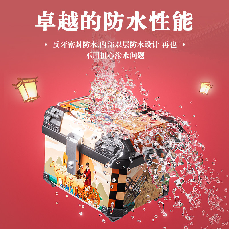 机车後尾箱大容量通用非铝合金踏板电动车行李箱电动车後备箱,淘宝优惠券,粉丝福利购,淘宝优惠卷