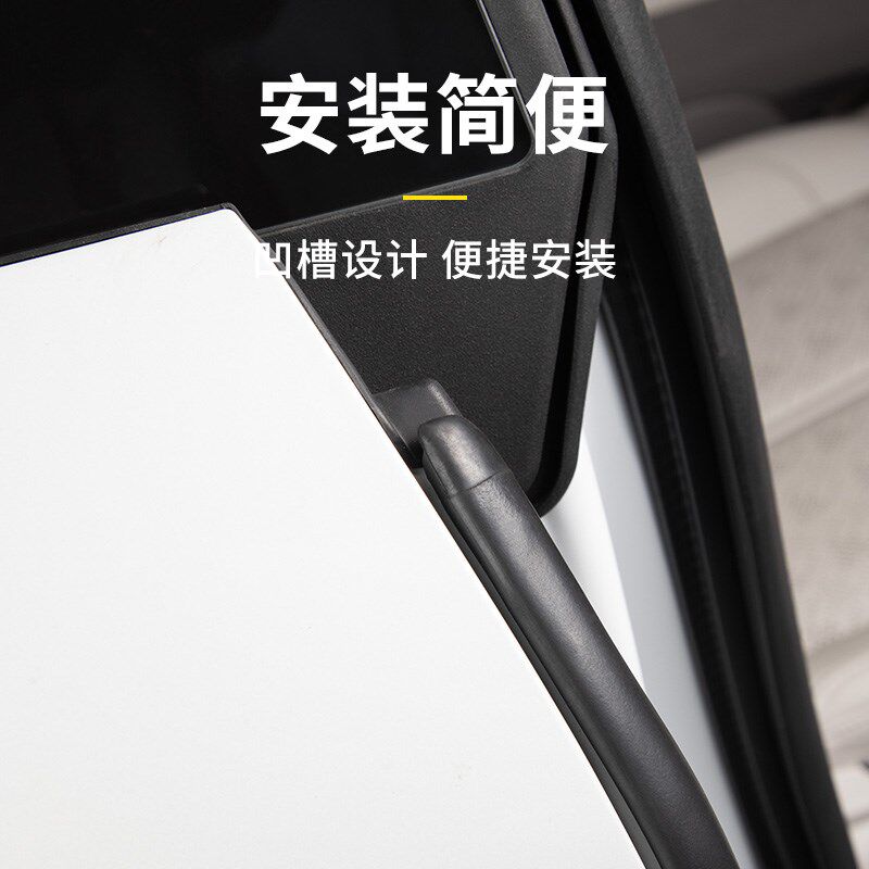 适用极氪7X专用汽车B柱密封条防水车门异响封条车载防尘胶条实用,淘宝优惠券,粉丝福利购,淘宝优惠卷