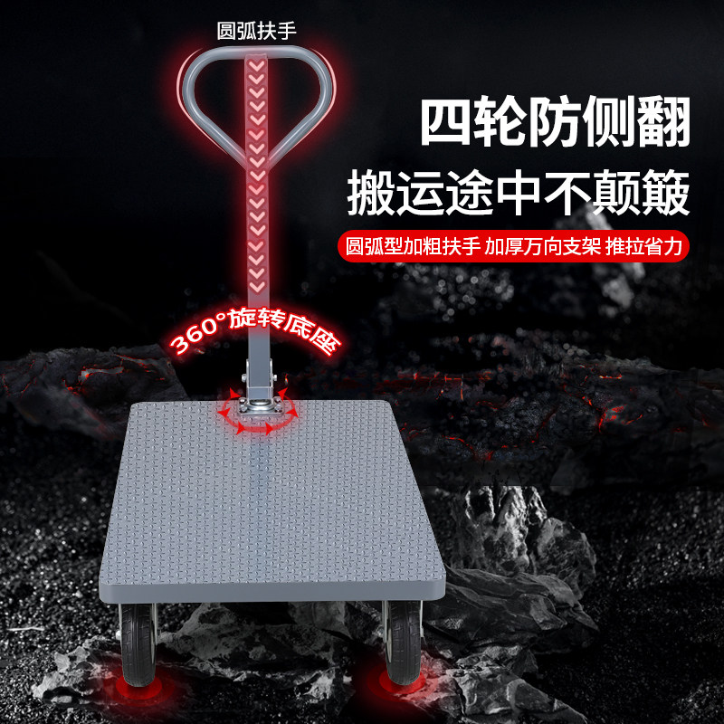 钢板平板车推货小推车家用拖车板车拉货折叠便携手拉车推车搬运车,淘宝优惠券,粉丝福利购,淘宝优惠卷