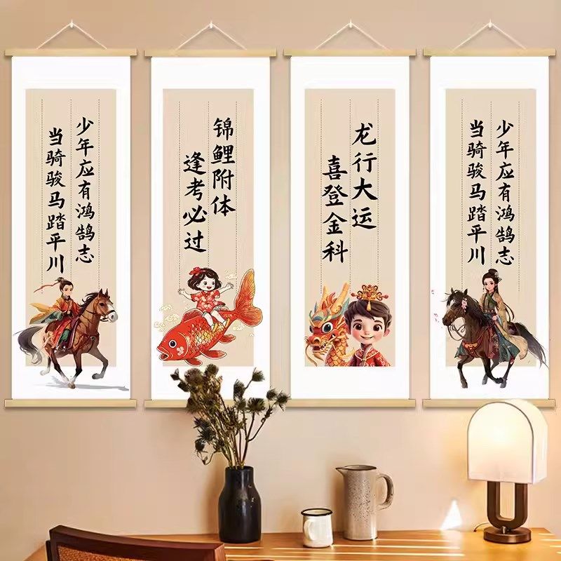 励志标语墙贴开学教室布置装饰班级文化墙高三班级公约高考中考静,淘宝优惠券,粉丝福利购,淘宝优惠卷