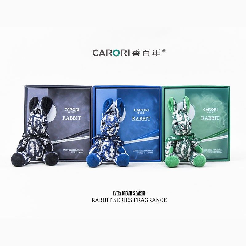 香百年香氛兔车载香薰挂件汽车出风口装饰车内香水女高级感饰品,淘宝优惠券,粉丝福利购,淘宝优惠卷