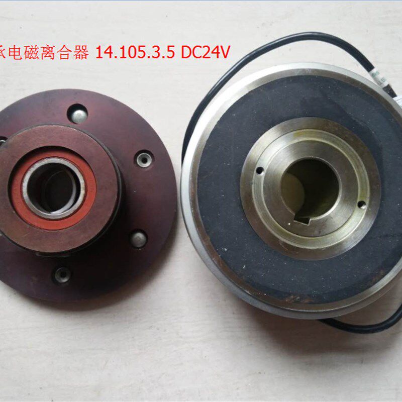 EMCO LENZE电磁离合器14.105.12.10饮料灌装封口机械专用离合刹车,淘宝优惠券,粉丝福利购,淘宝优惠卷