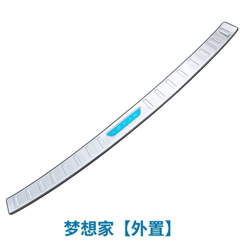 岚图梦想家后备箱护板条后保险杠防护条亮条梦想家后护板改装配件,淘宝优惠券,粉丝福利购,淘宝优惠卷
