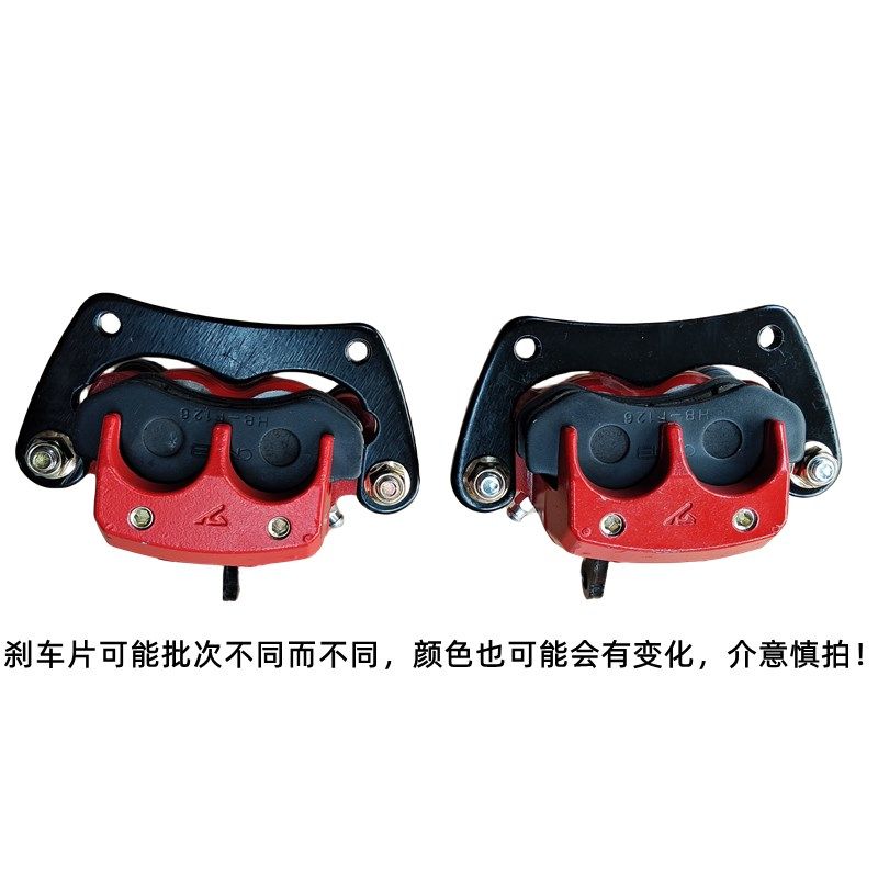 电动四轮车碟刹下泵电轿后刹卡钳V款80mm孔距油刹泵后刹下泵油泵,淘宝优惠券,粉丝福利购,淘宝优惠卷