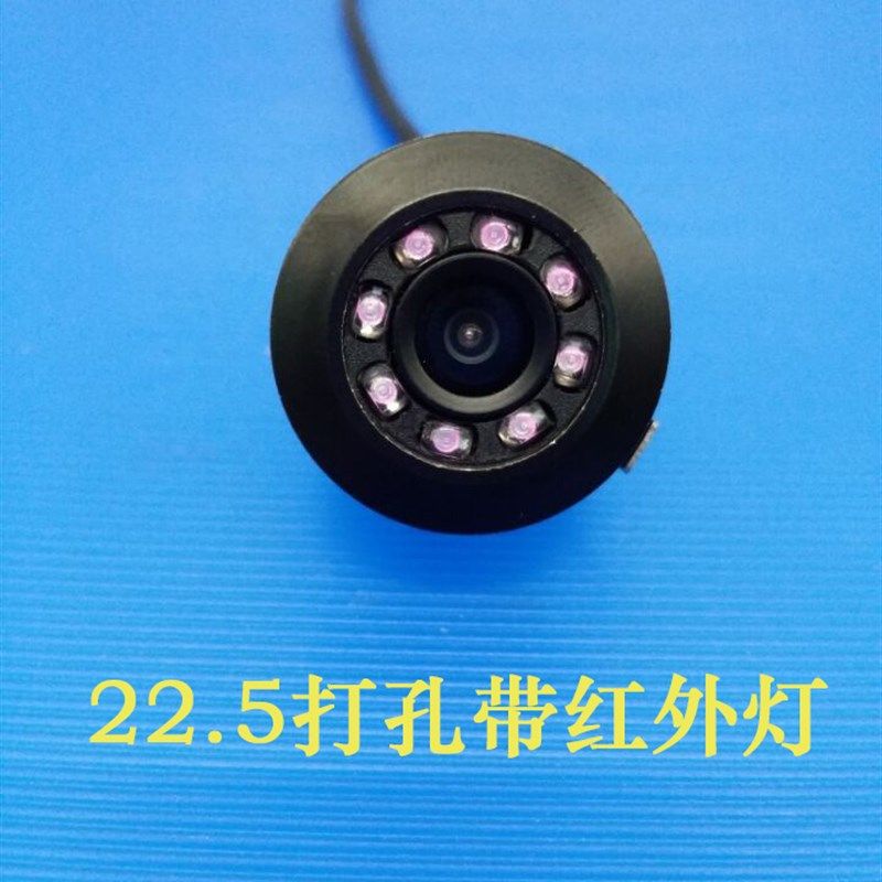 18.5/22.5/28mm打孔通用倒车摄像头红外高清夜视CCD后视倒车影像,淘宝优惠券,粉丝福利购,淘宝优惠卷