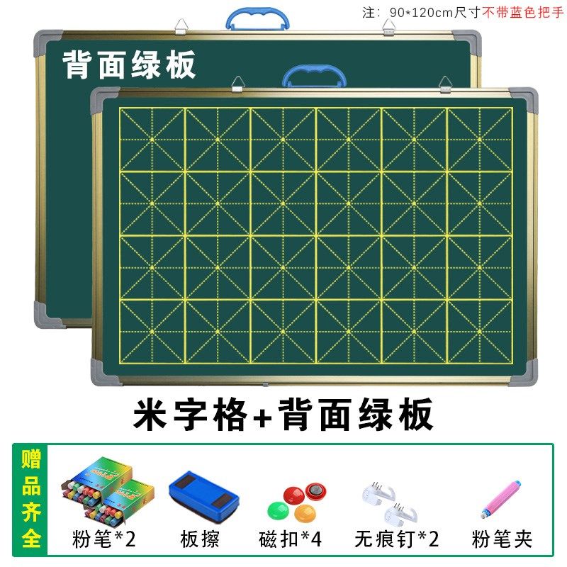 磁吸小黑板师范生练粉笔带拼音田字格教学培O训商用白板板写字板,淘宝优惠券,粉丝福利购,淘宝优惠卷