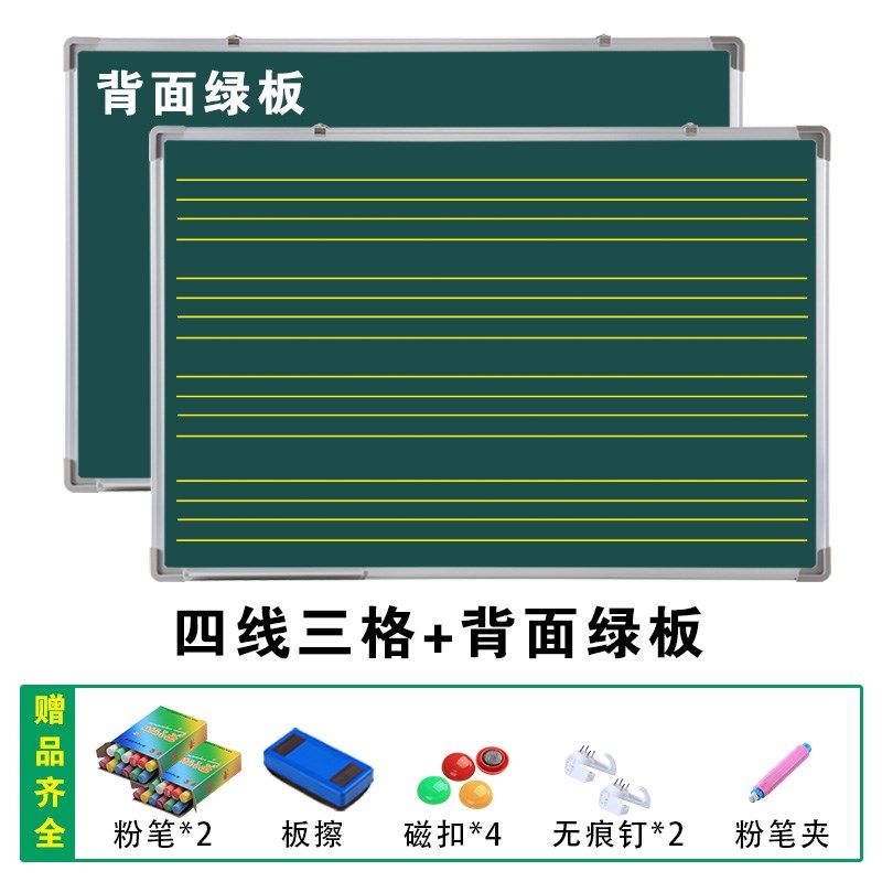 磁吸小黑板师范生练粉笔带拼音田字格教学培O训商用白板板写字板,淘宝优惠券,粉丝福利购,淘宝优惠卷
