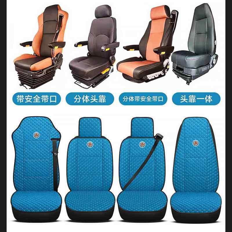 解放6.8小J6/J6L/J6P/JH6/J7大货车座椅套冬季短毛绒坐垫保暖柔顺,淘宝优惠券,粉丝福利购,淘宝优惠卷