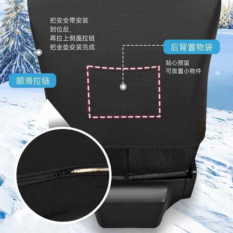 解放6.8小J6/J6L/J6P/JH6/J7大货车座椅套冬季短毛绒坐垫保暖柔顺,淘宝优惠券,粉丝福利购,淘宝优惠卷