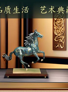 黄铜大漆生肖马到成功摆件新中式客厅玄关书柜办公室开业乔迁礼物