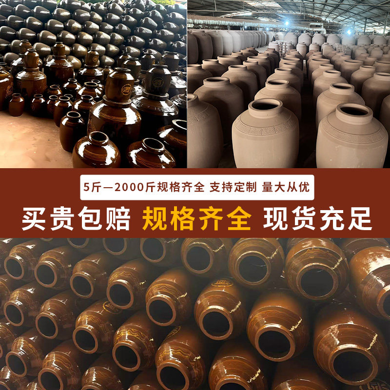 装酒50斤装水60斤加厚土陶酒坛(厂家直销)家用酒坛密封酒坛,淘宝优惠券,粉丝福利购,淘宝优惠卷