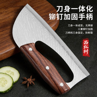 新式省力菜刀厨房女士专用锋利切片切肉刀家用超快切菜切丝小菜刀