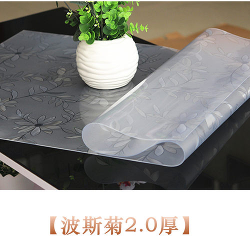 桌布软玻璃pvc水晶板防水防烫免洗塑料透明餐桌垫茶几垫台布电视 - 图1