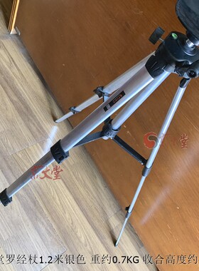 京聿堂 罗盘支架罗经杖三角架三脚架高约1米-1米33无磁万向球吸盘