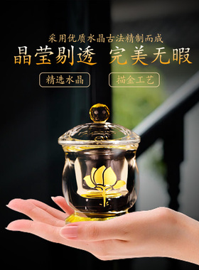 水晶玻璃供水杯透明供奉佛前莲花圣水杯家用摆件净水杯贡杯佛供杯