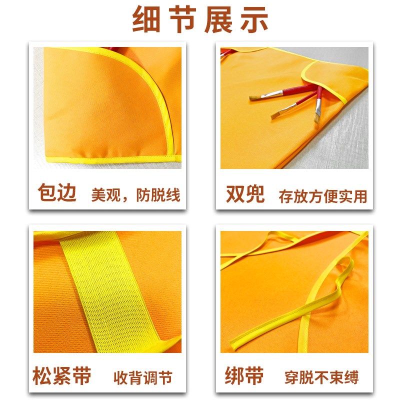 儿童围裙幼儿园防水绘画画美术生背心式马甲大童无袖罩衣定制LOGO,淘宝优惠券,粉丝福利购,淘宝优惠卷