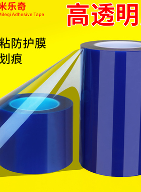 家具贴膜实木餐台桌面茶几大理石灶台贴纸蓝色透明保护膜防水自粘