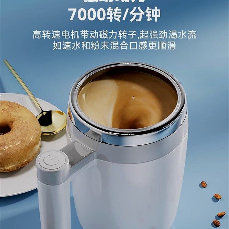 全自动搅拌杯电动磁力旋转便携式懒人水杯充电款304不锈钢咖啡杯,淘宝优惠券,粉丝福利购,淘宝优惠卷