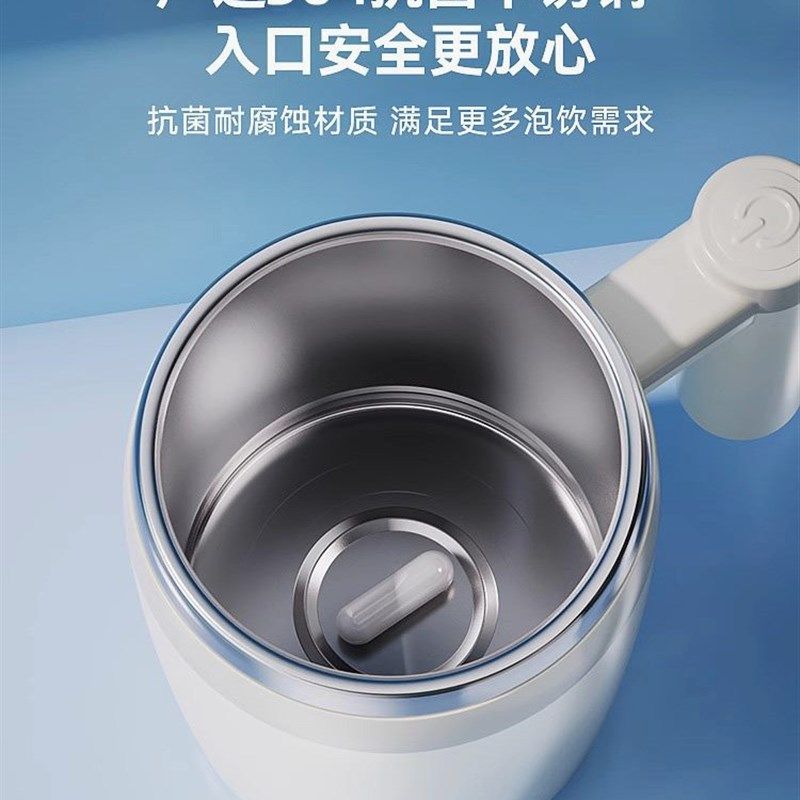 全自动搅拌杯电动磁力旋转便携式懒人水杯充电款304不锈钢咖啡杯,淘宝优惠券,粉丝福利购,淘宝优惠卷
