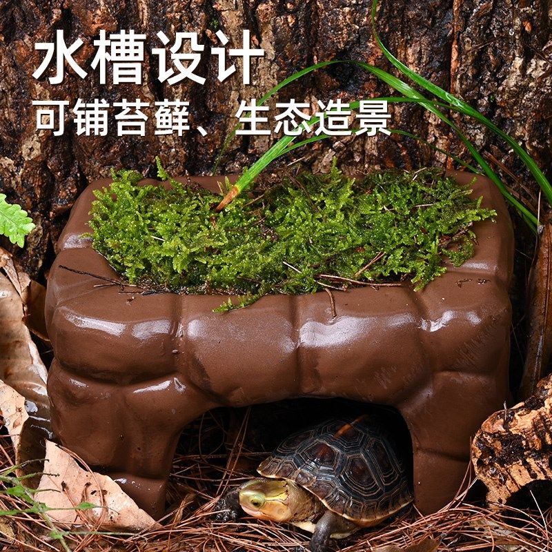 黄缘龟躲避洞穴紫砂陶瓷安缘半水龟躲避屋乌龟保湿龟箱造景专用品,淘宝优惠券,粉丝福利购,淘宝优惠卷