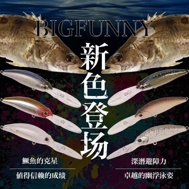 拓钓掠食者幽浮米诺抽停缓浮悬停潜3-4m路亚饵仿生假饵远投鳜鱼饵,淘宝优惠券,粉丝福利购,淘宝优惠卷