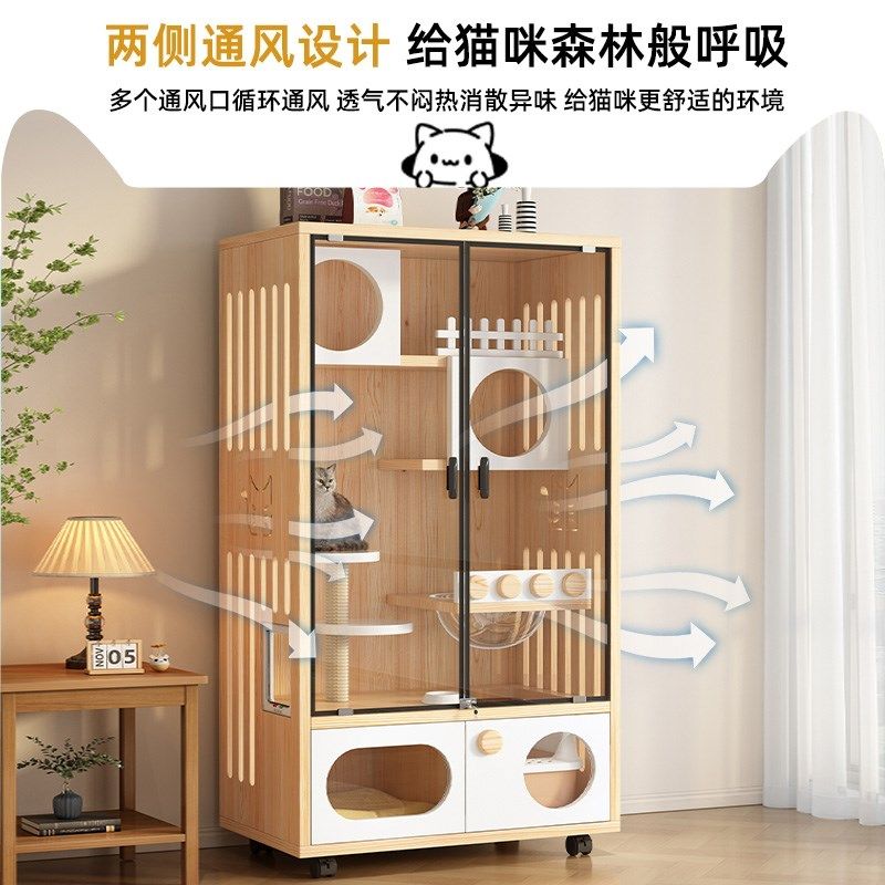 猫别墅家用室内实木猫笼子猫窝猫屋超大自由空间猫咪房子猫舍猫柜,淘宝优惠券,粉丝福利购,淘宝优惠卷