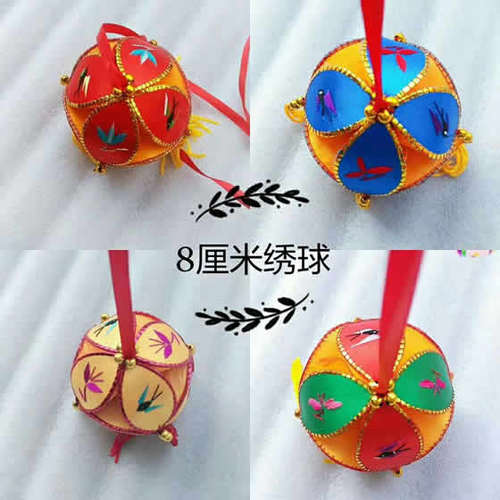 绣球广西壮 族100%纯手工艺品民族舞蹈结婚庆典抛刺绣彩绣球特色 - 图0