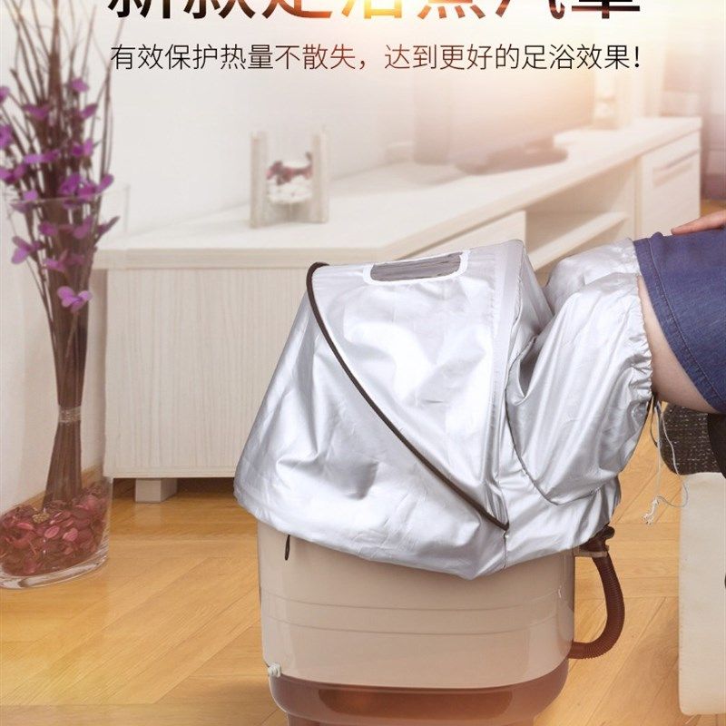 足浴盆木桶熏蒸布罩子专用罩蒸汽罩子桑拿罩保温套密封罩,淘宝优惠券,粉丝福利购,淘宝优惠卷