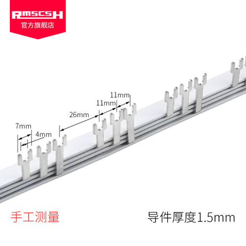 CJX2s-0910/1210/LC1D1810交流接触器汇流排配电箱间距48mm63A - 图1