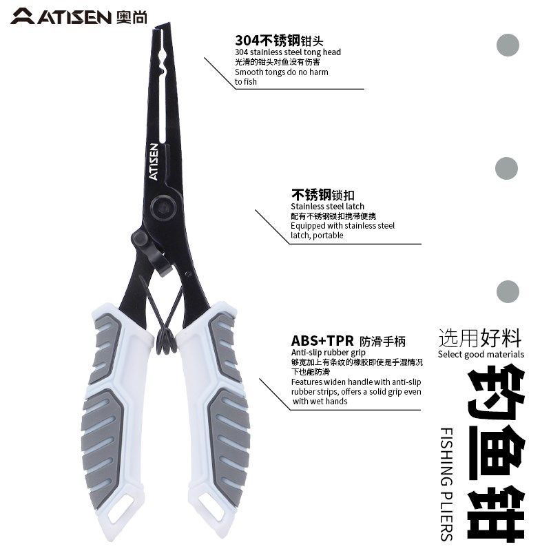 多功能路亚钳控鱼器路亚取钩钳子摘钩钓鱼专用钳绑钩钳绑线钳,淘宝优惠券,粉丝福利购,淘宝优惠卷