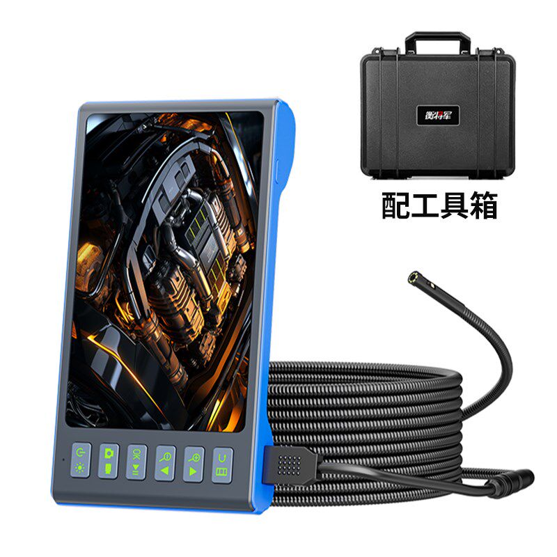 衡将军7寸大屏工业内窥镜高清摄像头汽车维修管道检测可视探头,淘宝优惠券,粉丝福利购,淘宝优惠卷