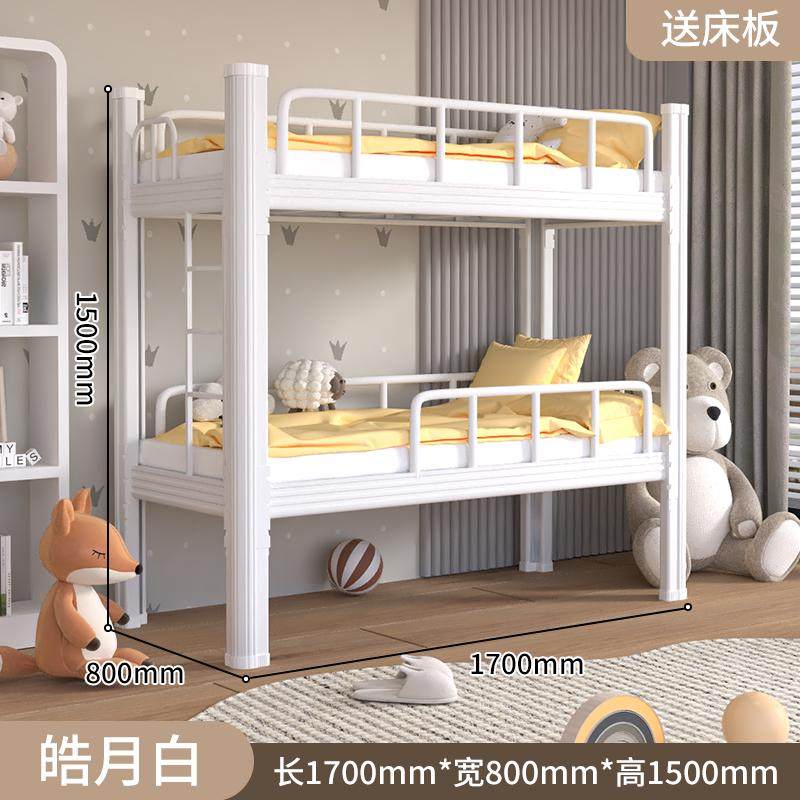 下铺小学生高低双层儿童下铺床上下床班上午铁托幼儿园床床床上艺,淘宝优惠券,粉丝福利购,淘宝优惠卷