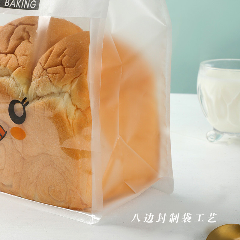 烘焙包装棉纸八边封高档吐司切片面包糕点袋铁丝卷边开窗放油纸袋,淘宝优惠券,粉丝福利购,淘宝优惠卷