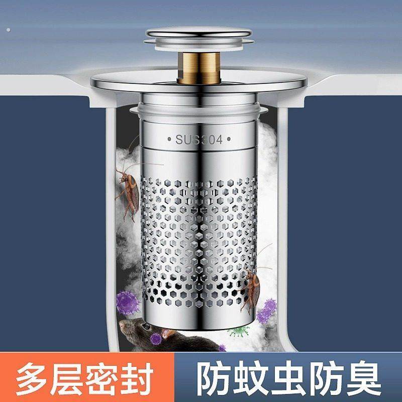 洗手盆漏水塞子洗脸盆面盆下水器过滤网台盆通用按U压式弹跳芯配,淘宝优惠券,粉丝福利购,淘宝优惠卷